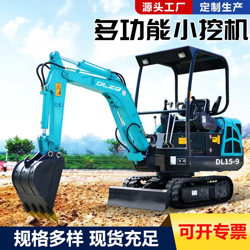 现货微型挖掘机18微挖大棚一吨勾机市政破碎多功能小型挖掘机
